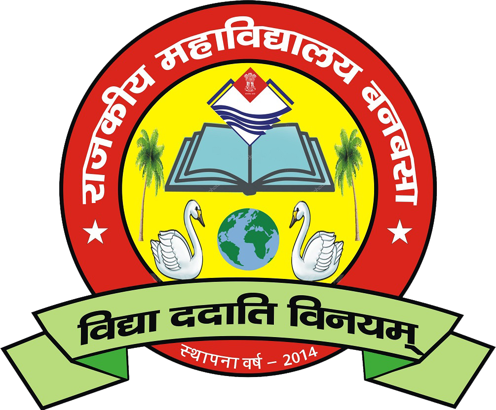 RAJKIYA MAHAVIDYALAYA