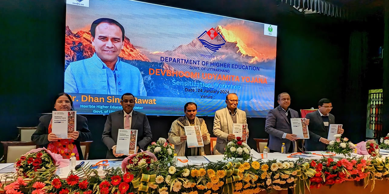 राजकीय महाविद्यालय बनबसा में देवभूमि उद्यमिता योजना का सुनहरा अवसर!